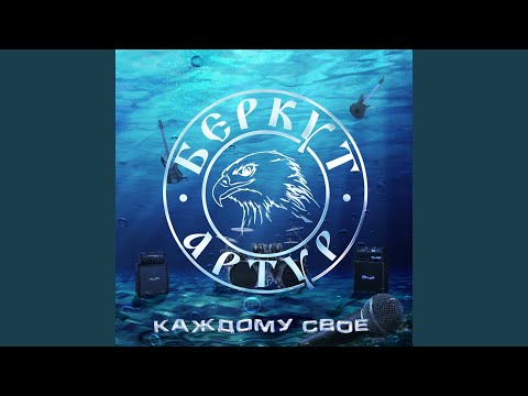 Видео: Пират