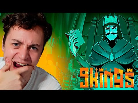 Видео: 🔥 ИМБА БИЛД ЗА ЗАКЛИНАТЕЛЯ! | 9 Kings