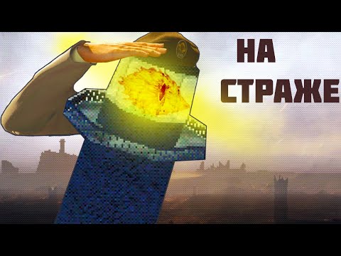 Видео: ▼НА СТРАЖЕ МАЯКА (No one lives under the lighthouse) #1