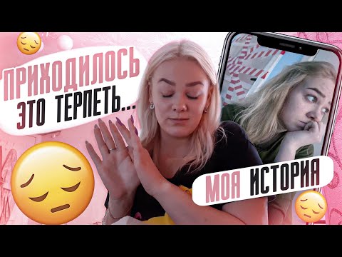 Видео: МОИ УЖАСНЫЕ СОСЕДКИ 🤯 | каково жить в общежитии? сколько раз я переезжала? моя история за 4 года