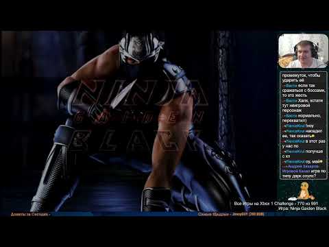 Видео: Все Игры на Xbox Челлендж #770 🏆 — Ninja Gaiden Black