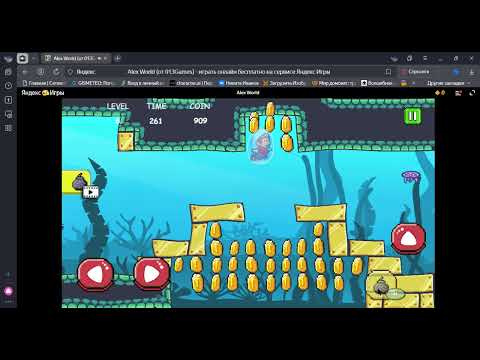Видео: Alex World от 013Games   играть онлайн бесплатно на сервисе Яндекс Игры — Яндекс Браузер 2025 10 26