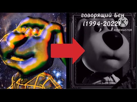 Видео: Грустные лица Бена Ремастер! Версия 14.0 (Почти 17 минут)