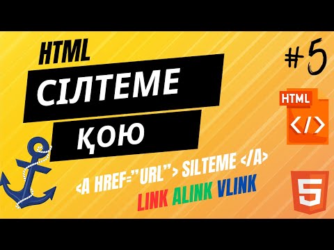 Видео: HTML-де гиперсілтеме қою