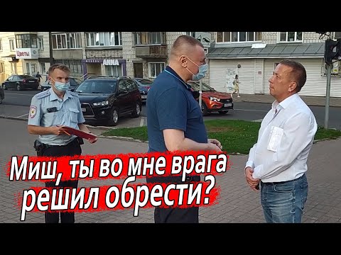 Видео: ▶️ ПОЛИЦЕЙСКАЯ ЗАСАДА ПОСЛЕ СУДА! 🔥 Тут же подскочил кандидат-банкир Михаил Ковязин!