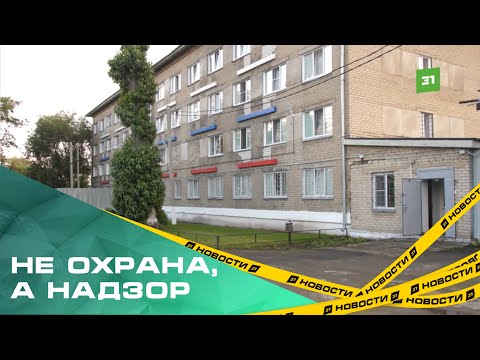 Видео: Не под охраной, а под надзором. Как проходят принудительные работы в исправительном центре №2