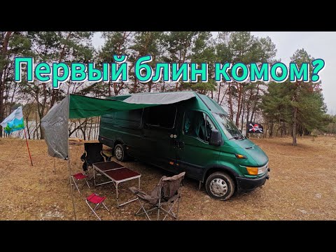 Видео: Открытие сезона 2024!. Пикник с друзьями у реки.