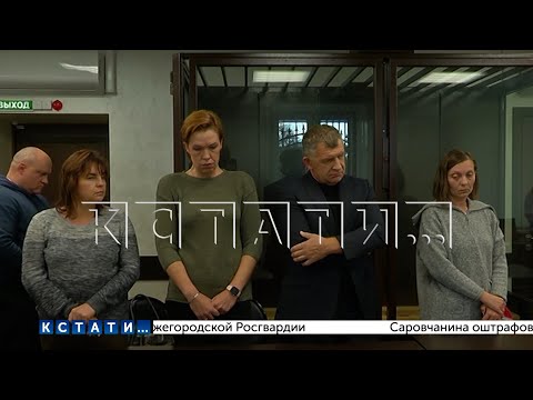 Видео: Ритуальное наказание для ритуальщиков, воровавших бюджетные деньги