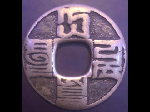 Видео: Зоос судлал Mongolian Numismatic