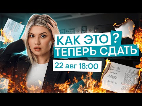 Видео: Демоверсия ЕГЭ 2026 по русскому языку | Русский язык с Нелей Лотман | ЕГЭ 2026 | СМИТАП