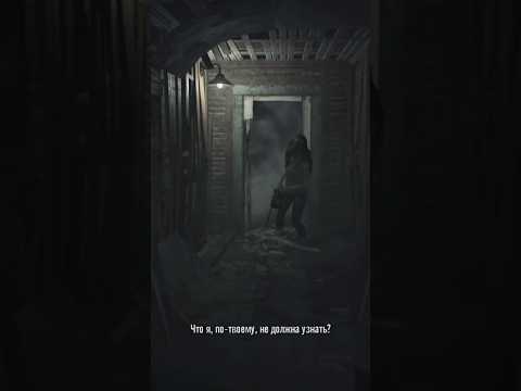 Видео: Лютый хорор 21 века. Resident evil biohazard! Полная серия на канале😃 #game #biohazard #прохождение