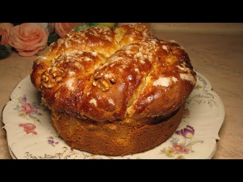 Видео: Домашен Великдински Козунак.Colomba bulgara.