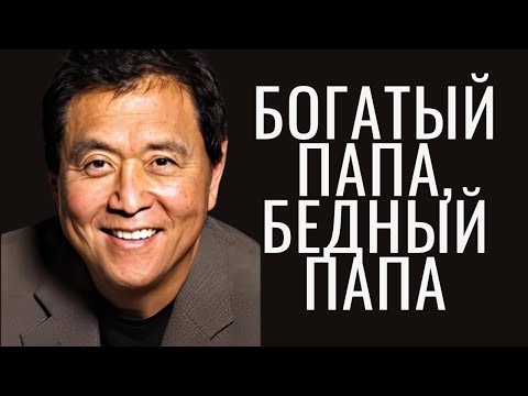 Видео: Страх осуждения общества не позволяет нам покинуть «крысиные бега» и стать богатыми