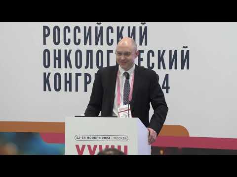 Видео: Мой опыт проведения клинических исследований: основные трудности и пути решения