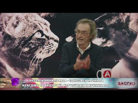 Видео: ЗАСПИЈ АКО МОЖЕШ? (01.04.2025) ГОСТИН: ЈОВАН ДОНЕВ - амбасадор