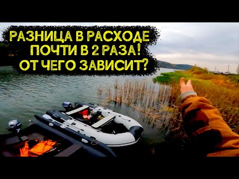Видео: Как сделать мотор 15 л.с. в 2 раза экономичнее? Есть огромная разница из-за режима движения!