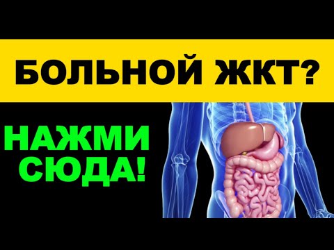 Видео: Как восстановить работу ЖКТ без таблеток: китайские точки акупунктуры