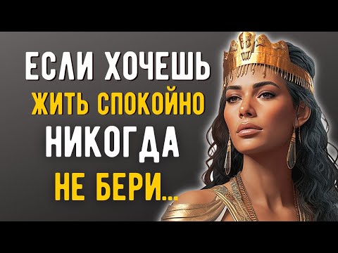 Видео: Мудрейшие Ассирийские Пословицы и Поговорки! Мудрость Ассирийского Народа в Цитатах