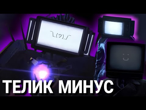 Видео: ЧТО ЕСЛИ РАСЫ ТВ МЕНОВ НЕ СУЩЕСТВОВАЛО?