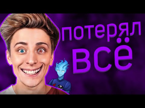 Видео: Влад А4 СКАТИЛСЯ / кринж или нет