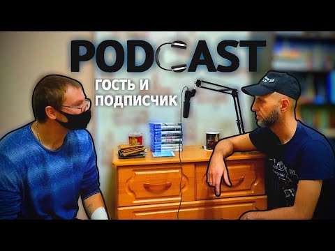 Видео: ОБЗОР КОЛЛЕКЦИИ ДИСКОВ PS4 И ИГРОВЫХ КАРТ ПОДПИСЧИКА - ПОДКАСТ 🎙