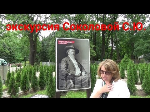 Видео: Калининградский зоопарк 2018 .Экскурсия директора зоопарка Соколовой С.Ю.