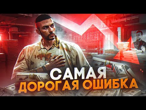 Видео: ПРОДАЛ БИЗНЕСОВ НА 300МЛН, ЧТО БЫ КУПИТЬ ЭТО... | GTA 5 RP MAJESTIC