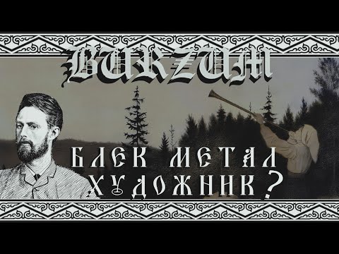 Видео: GEBRECHLICHKEIT l - АКУСТИЧЕСКИЙ КАВЕР by СИМАР