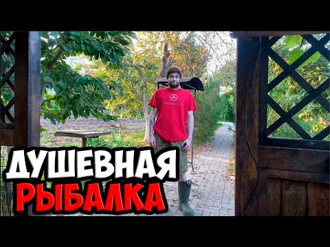 Видео: ДОЛГОЖДАННАЯ РЫБАЛКА | SPOKOYNICH DOTA 2