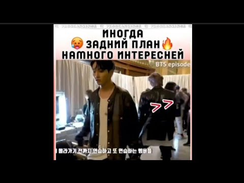 Видео: #22 Смешные моменты бтс с тик тока и инстаграма