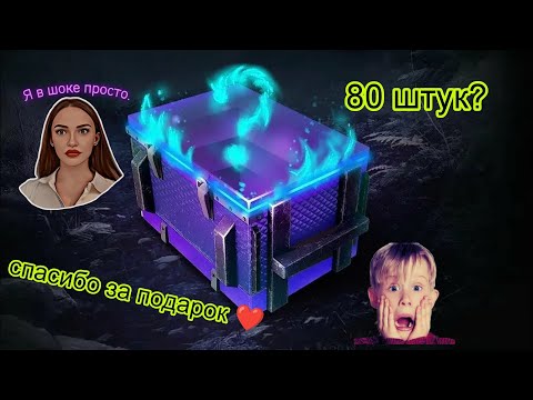 Видео: 😋 ИГРАЕМ МИР ОТКРЫВАЕМ КОНТЕЙНЕРЫ😎