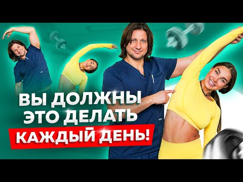 Видео: 5 упражнений на каждый день. Растяжки, которые ты должен делать ежедневно!