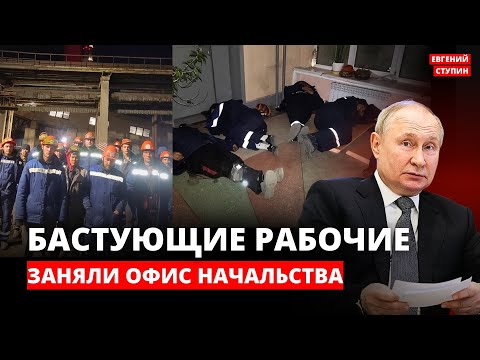 Видео: Президента закидали камнями! 