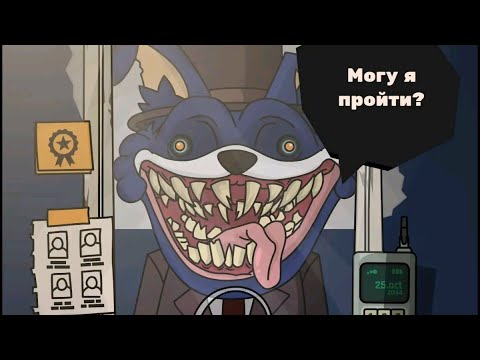 Видео: ЭТО НЕ МОЙ СОСЕД!!! Консьержка баба Зина и странные люди.... Creepy Neighbor: Детектор лжи.