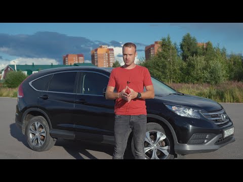 Видео: HONDA CR-V 4 Поколение 2.0 150 л.с.