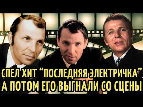 Видео: После ТЮРЬМЫ стал ЗВЕЗДОЙ СССР | Пел ХИТЫ но его ЗАПРЕТИЛИ и ВЫГНАЛИ.Судьба ПЕВЦА Владимира Макарова