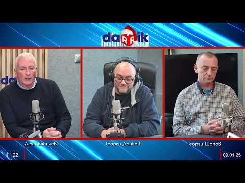 Видео: Каква ще бъде 2025 г. за имотния пазар у нас?