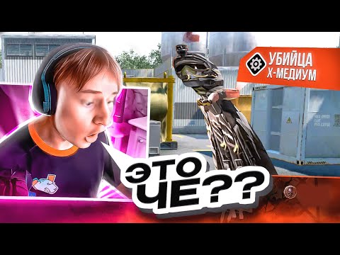 Видео: ДАЖЕ ТОП 1 ШТУРМОВИК В ШОКЕ от БАГОВ в Warface! РМ vs ПРО