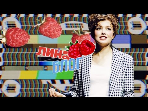 Видео: Лина Малина Блог/ закулисье мюзикла «ПРАЙМТАЙМ»