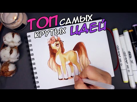 Видео: Такое ты точно еще не рисовал | Заполняем скетчбук вместе