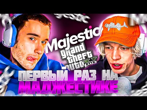 Видео: ХАЗЯЕВА НАВОДЯТ СУЕТУ НА МАДЖЕСТИКЕ | КОРЕШУ НАКИДАЛИ ЗАПРЕТОК