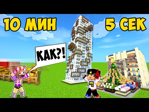 Видео: Майнкрафт но Я затроллил друга СЛОМАННЫМ Модом в Майнкрафте Троллинг Ловушка Minecraft