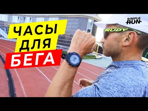 Видео: Что важно в часах? Функции ⚙️ удобство 👍 цена 💰