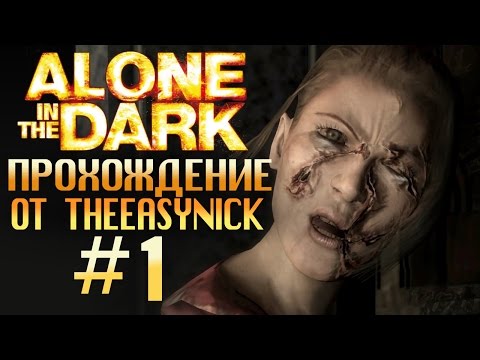 Видео: Alone in the Dark. Прохождение. #1. Ужасы начинаются