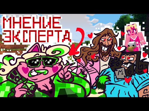 Видео: МАЙНКРАФТ ФИЛЬМ ИЗМЕНИЛ МОЮ ЖИЗНЬ И СДЕЛАЛ МЕНЯ СЧАСЛИВОЙ