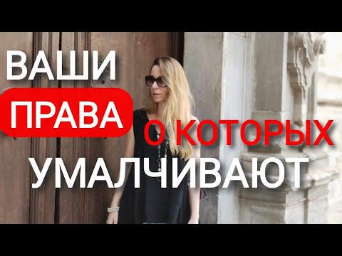 Видео: Права работников в Испании‼️ В каких случаях Вам дают оплачиваемые дни❓