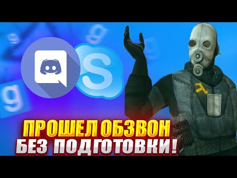 Видео: ПРОШЕЛ НАБОР НА АДМИНКУ БЕЗ ПОДГОТОВКИ на FustRP в Garry's Mod DarkRP [Гаррис Мод Дарк РП]