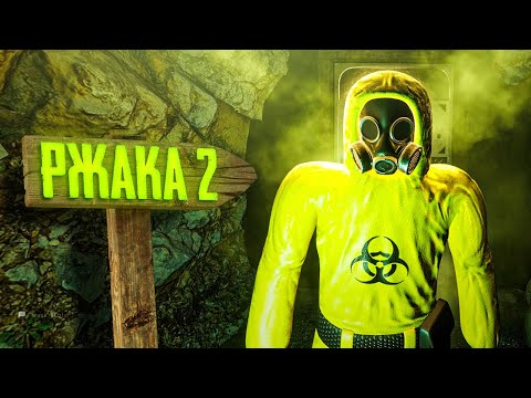 Видео: Сраный Backrooms 2