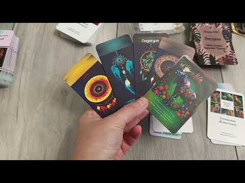 Видео: Что будет с финансами в ближайшее время? 31.10