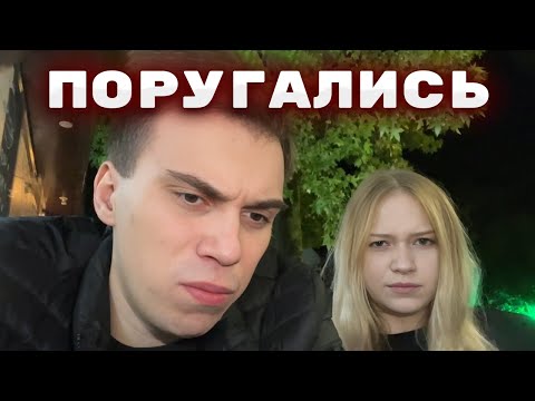 Видео: ГЛЕБ ИСПОРТИЛ СВИДАНИЕ | КИШКИ СКВАД